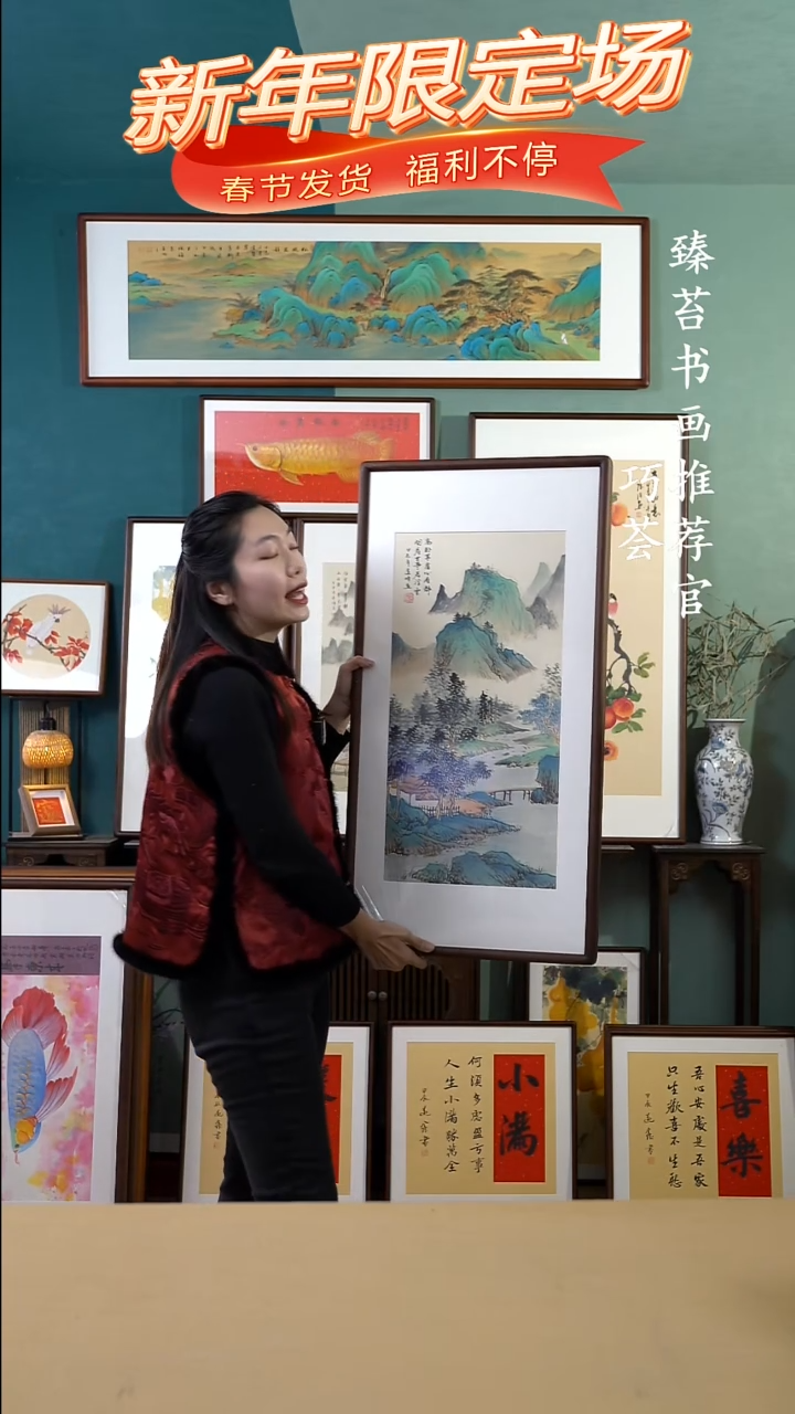 【闪购商品】国画48*93青绿仿古山水A555