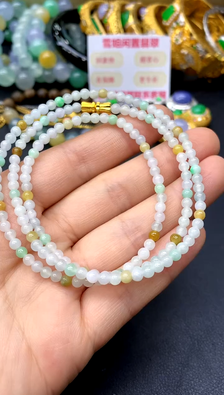 颈饰未镶嵌翡翠132-中国好珍宝