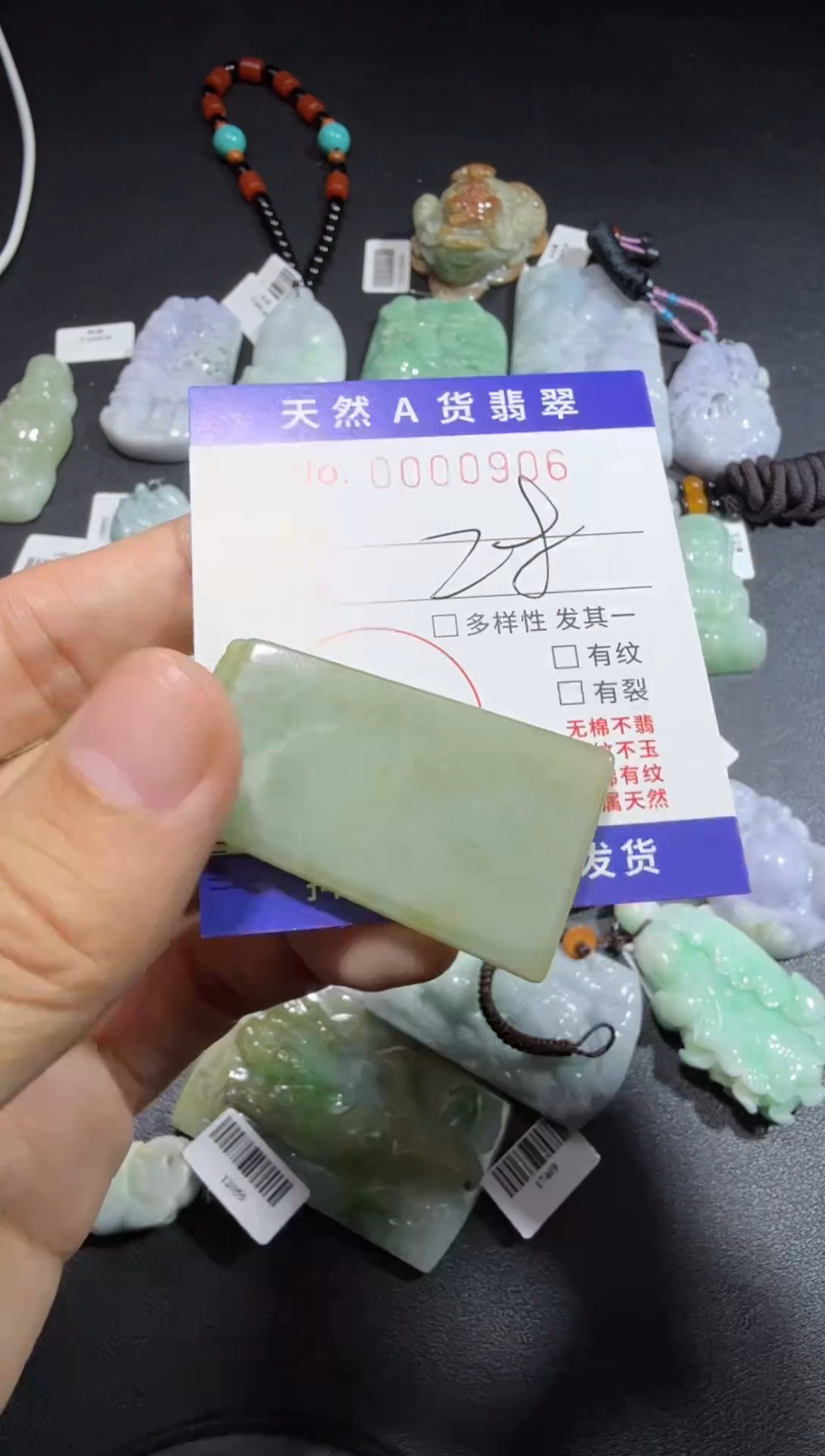 【闪购商品】翡翠颈饰未镶嵌00000906