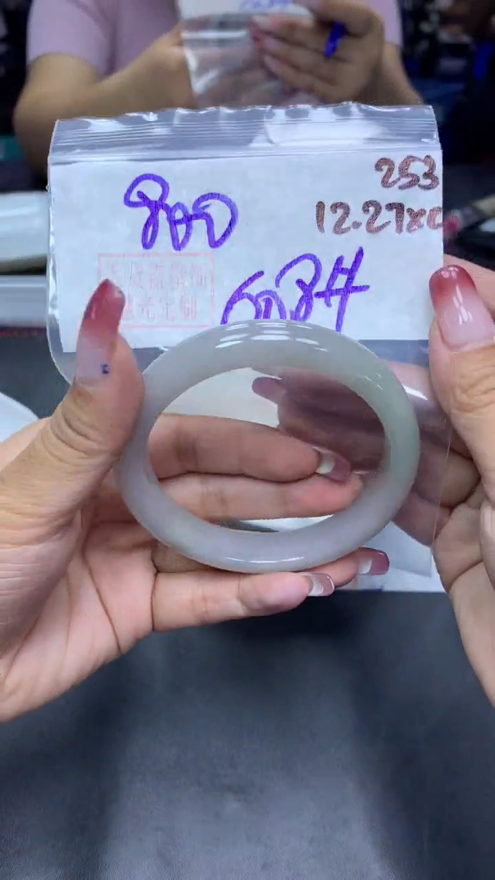 未镶嵌定制翡翠253手镯60.8+800元+拍一发一