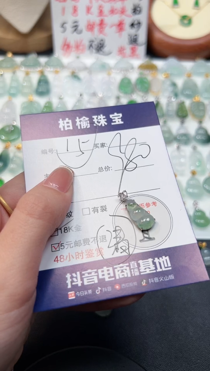 【闪购商品】翡翠耳饰18K金镶嵌15豆子