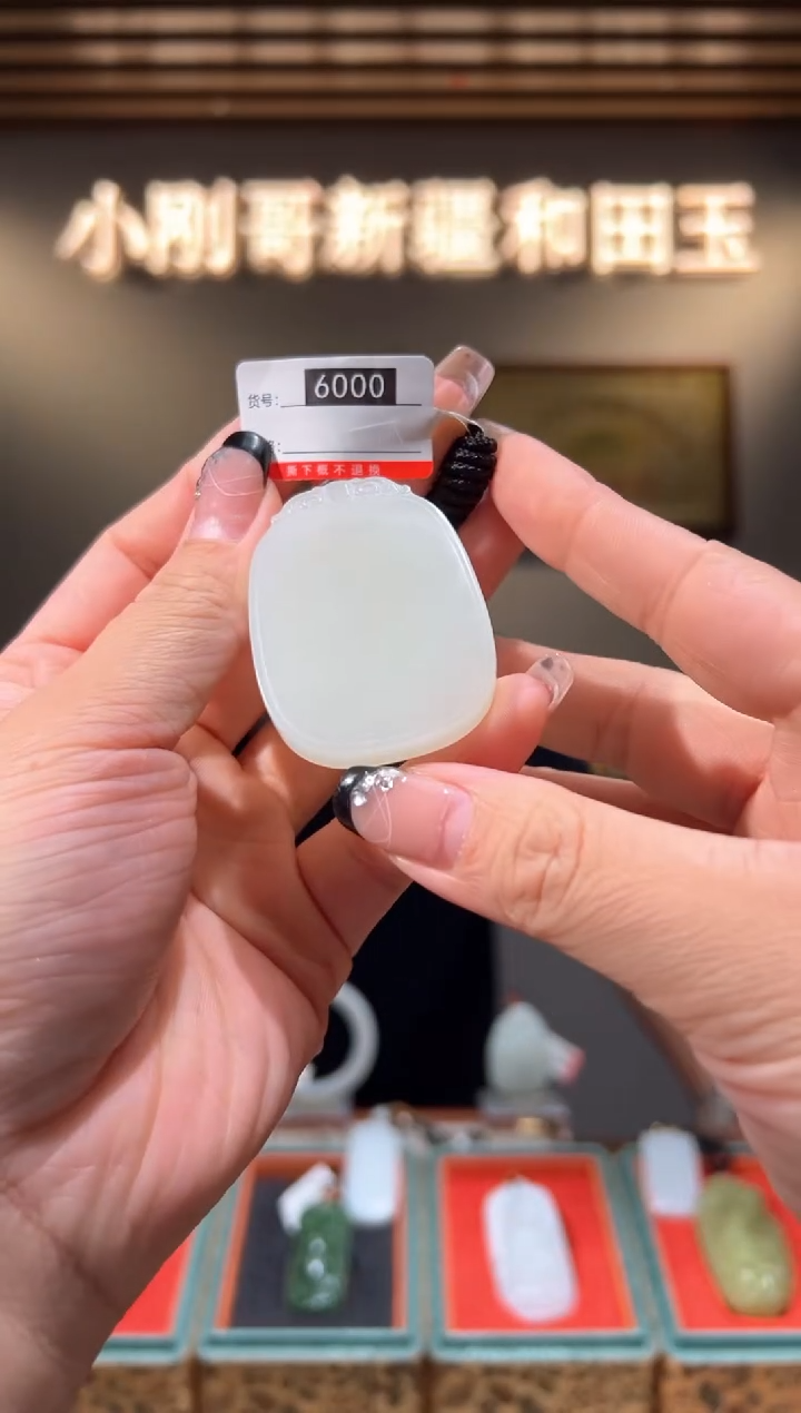 颈饰未镶嵌和田玉1