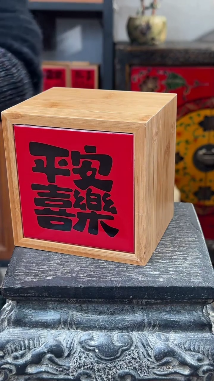 【闪购商品】摆件釉上彩陶瓷竹木收纳盒