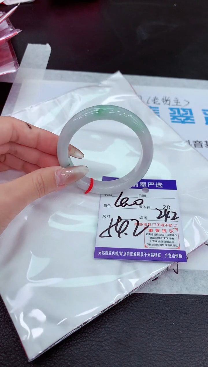 【闪购商品】翡翠手镯未镶嵌11111111