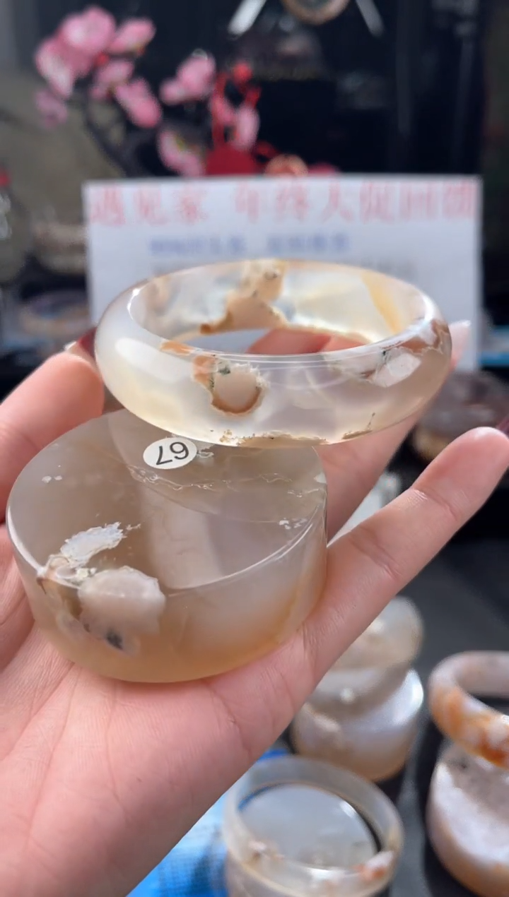 【闪购商品】石英质玉手镯未镶嵌樱花玛瑙手镯59