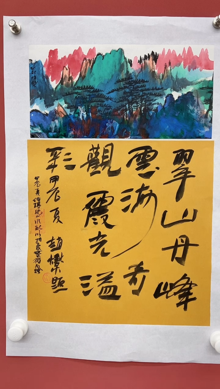 【闪购商品】国画赵燮老师作品88