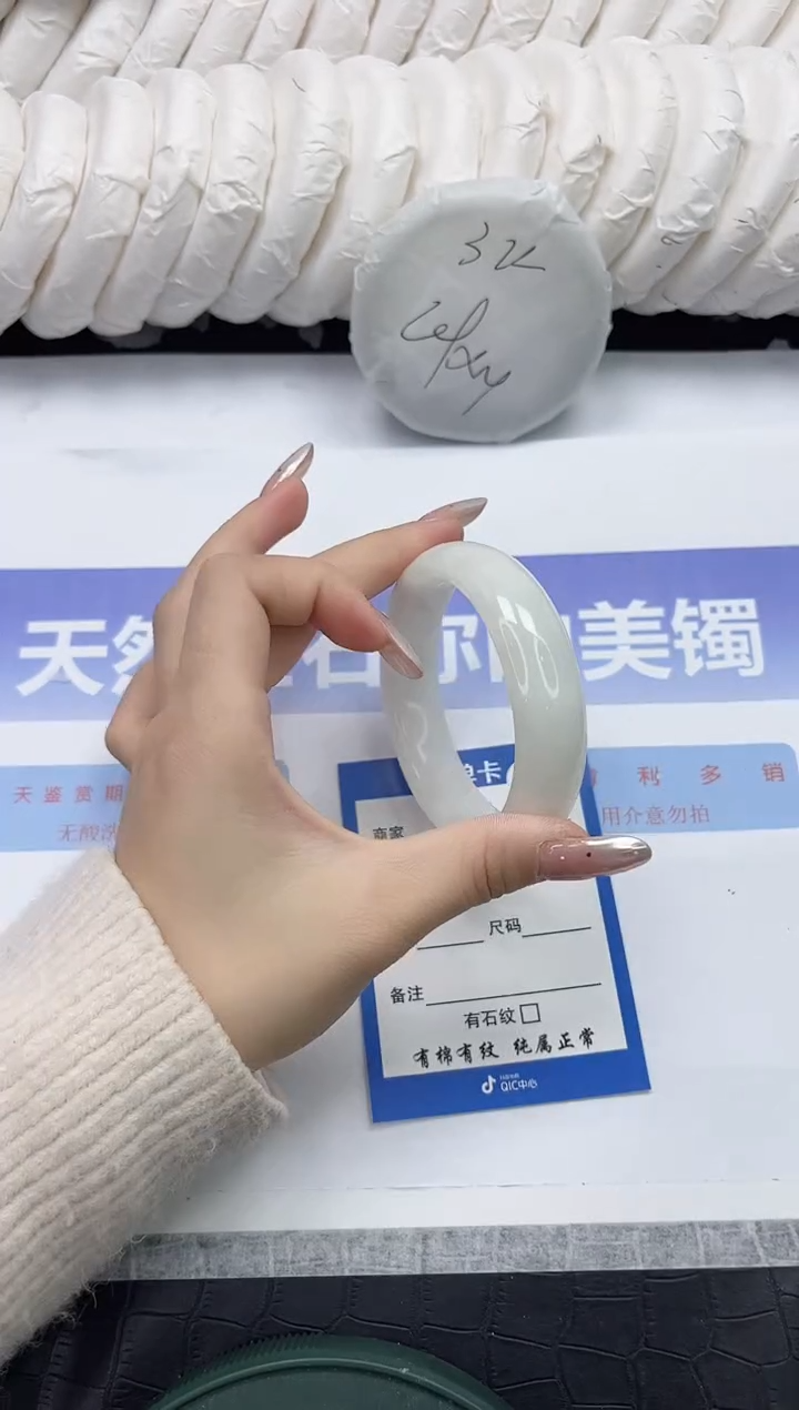 未镶嵌手镯和田玉65-56