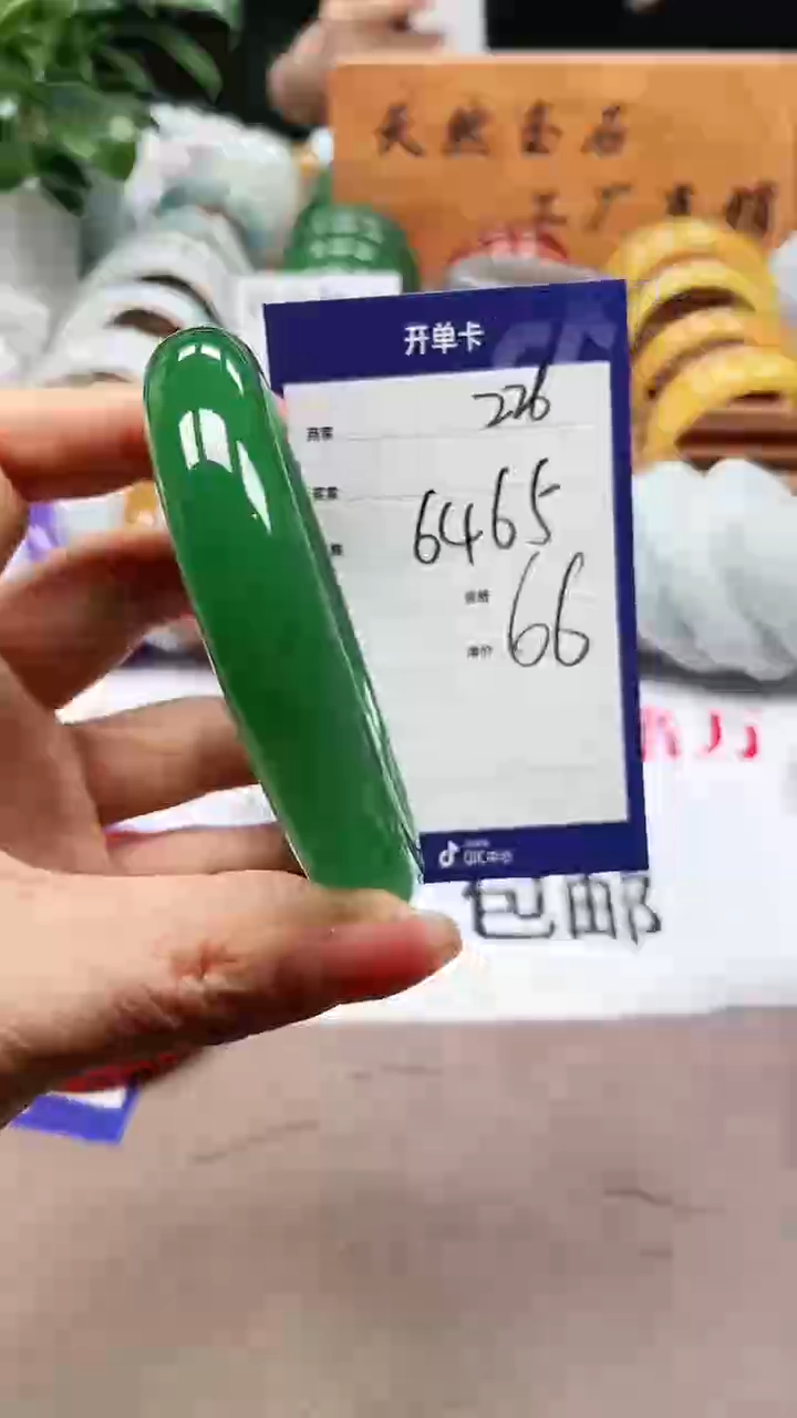 【闪购商品】玛瑙/玉髓手镯未镶嵌a226 6465多样性发货