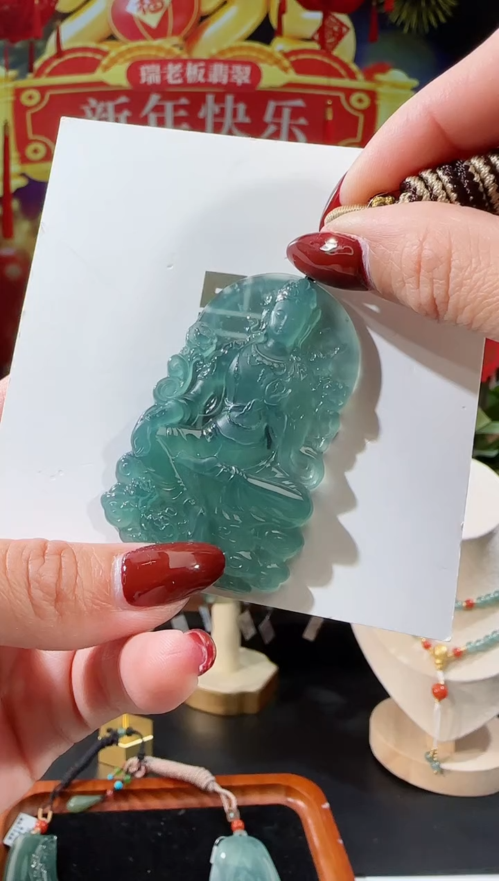 【闪购商品】翡翠吊坠(不含链)未镶嵌观音