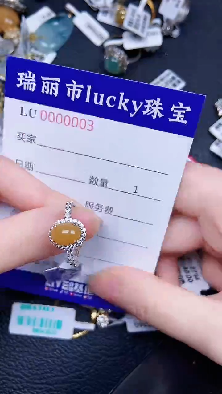 颈饰银S925镶嵌翡翠0003