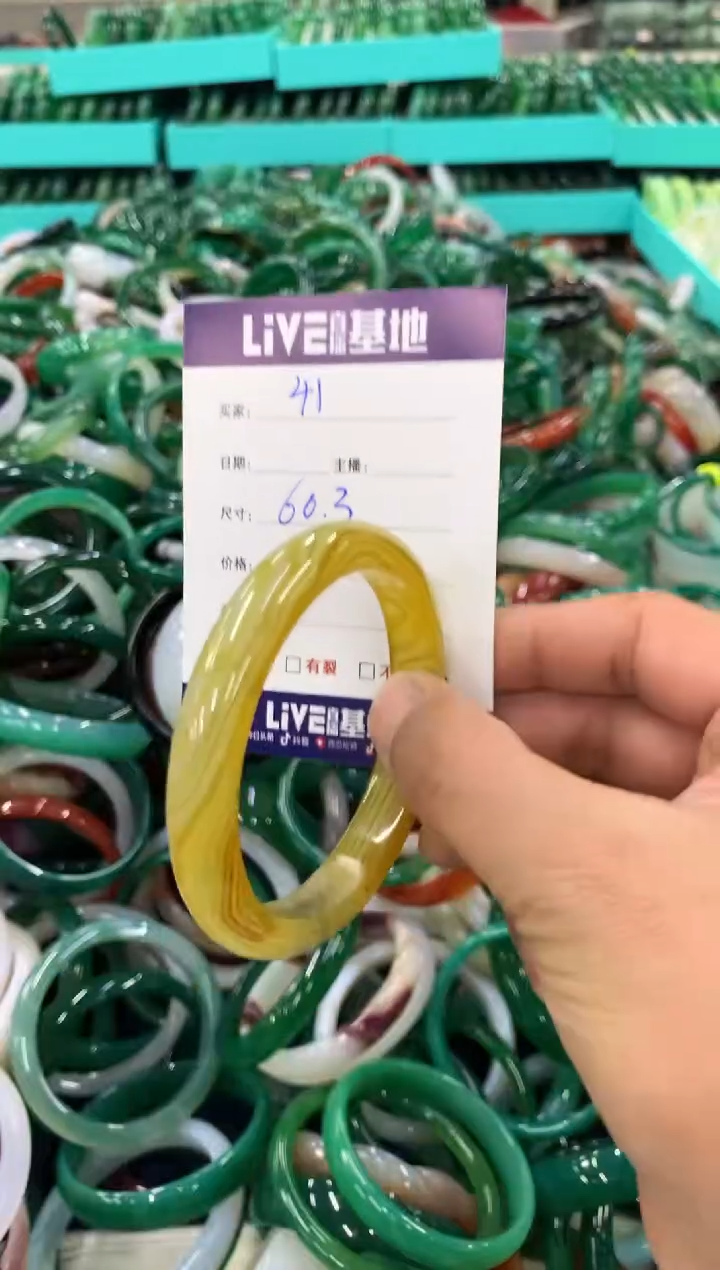 手镯玛瑙/玉髓未镶嵌41