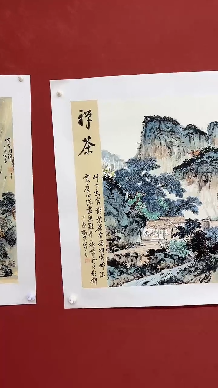 书法豆树隶《精品国画》