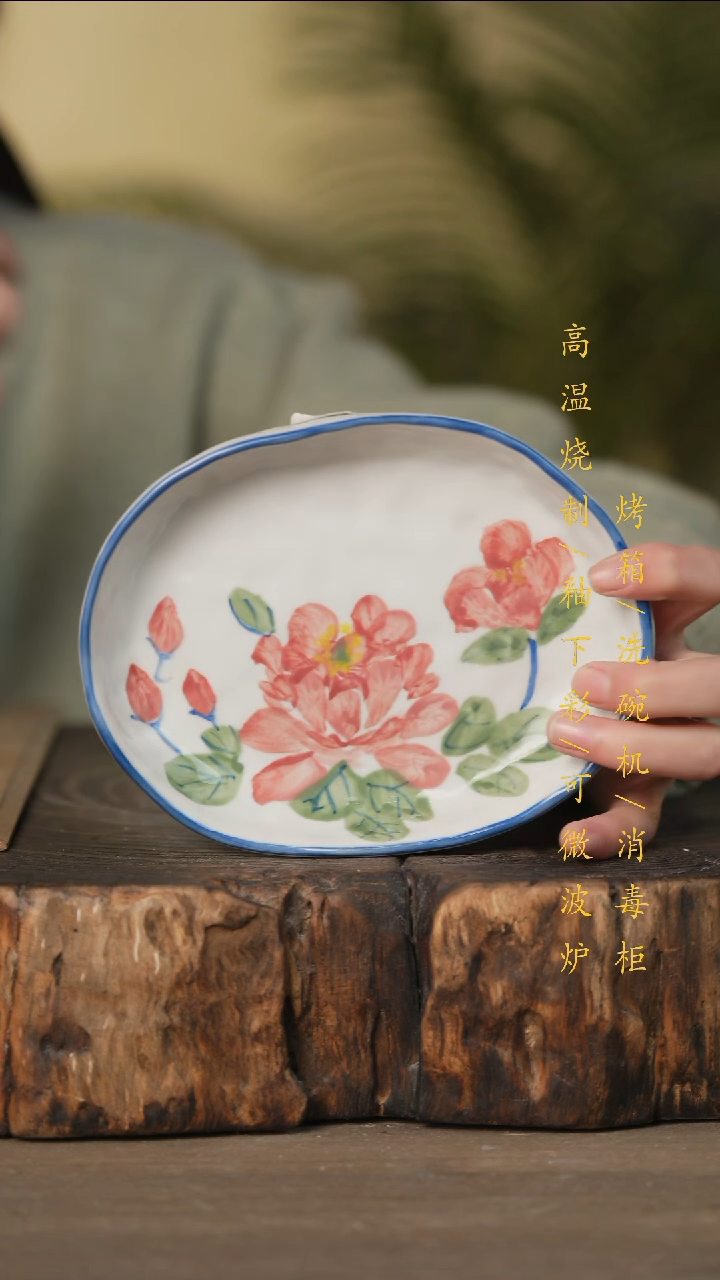 瓷片景德镇高温釉下彩可微波烤箱洗碗机