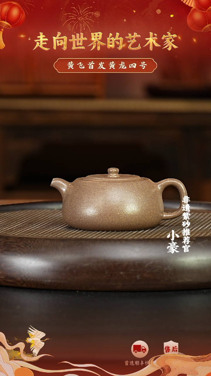 茶壶紫砂50宜兴紫砂茶壶