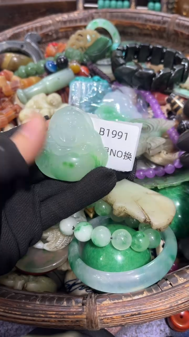 藏好物工艺品1991