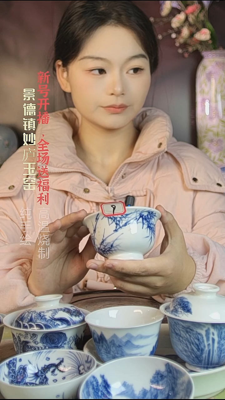 盘陶妙庐玉窑压手009微瑕