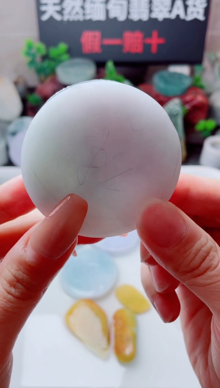 颈饰未镶嵌翡翠972......