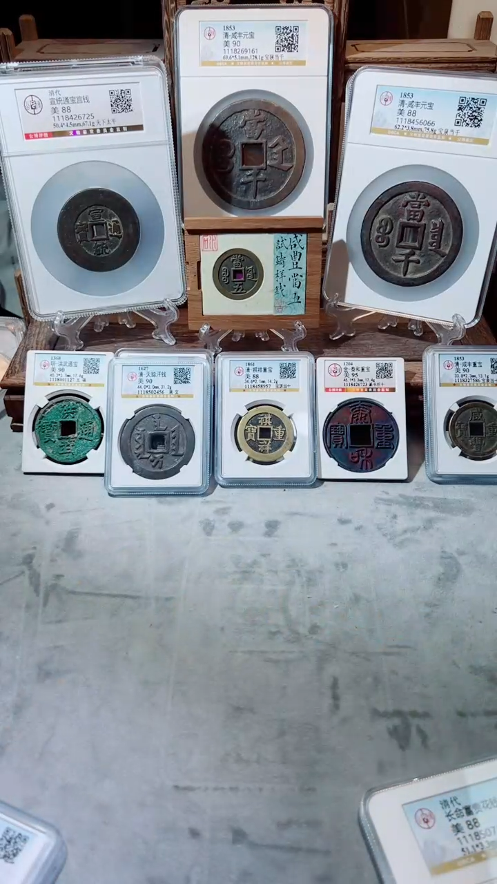 【闪购商品】铜清代古钱币记金钱88