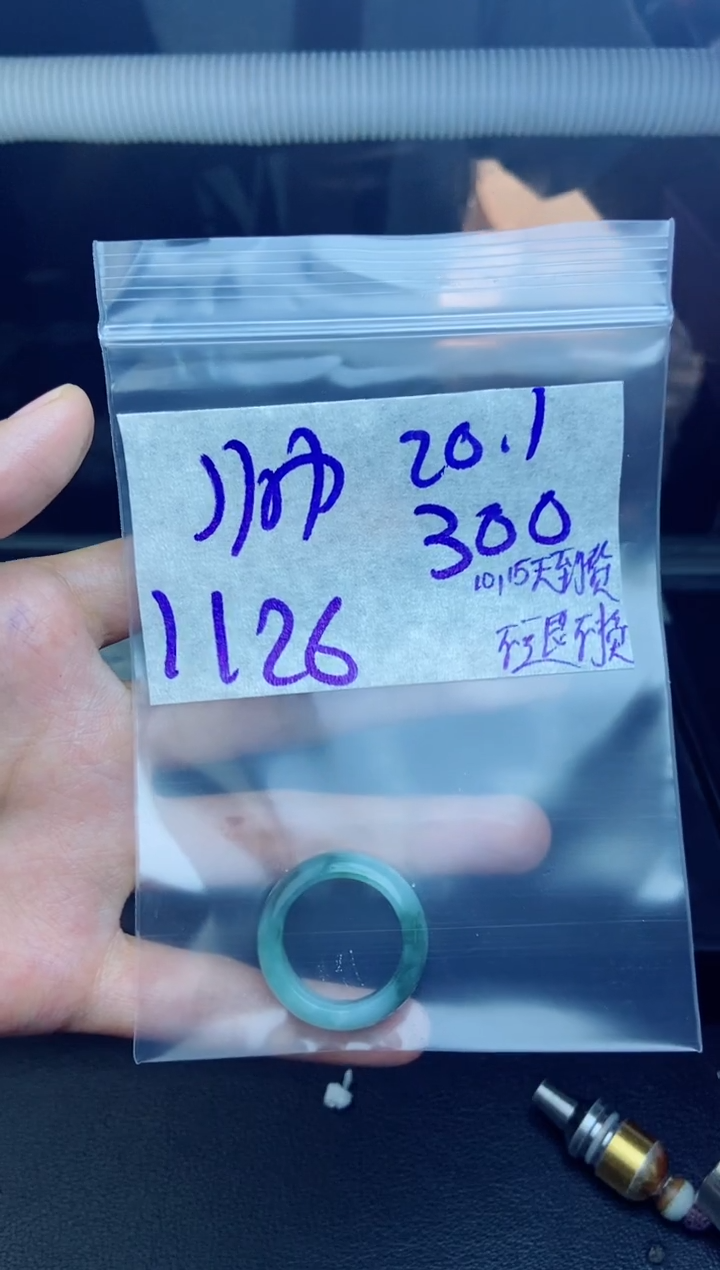 未镶嵌定制翡翠犀****帅拍一发一