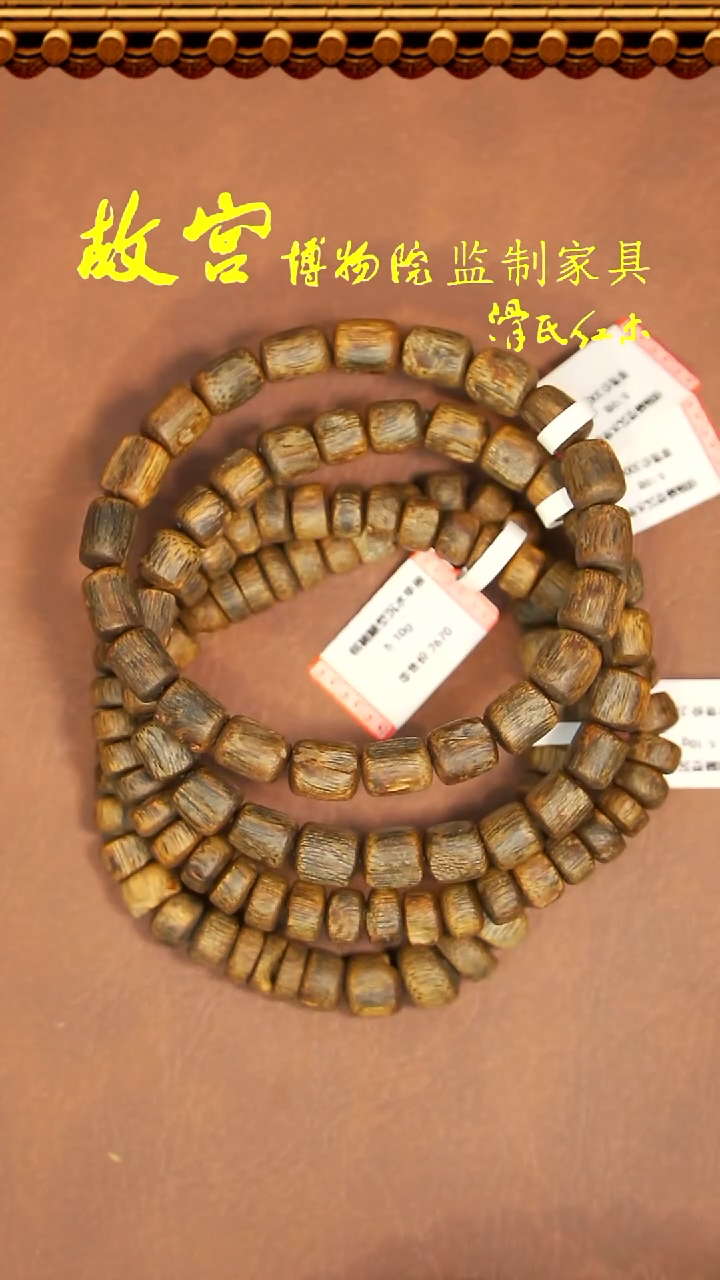 【闪购商品】沉香手串沉香随型单圈8-10克/多样性发货发其一