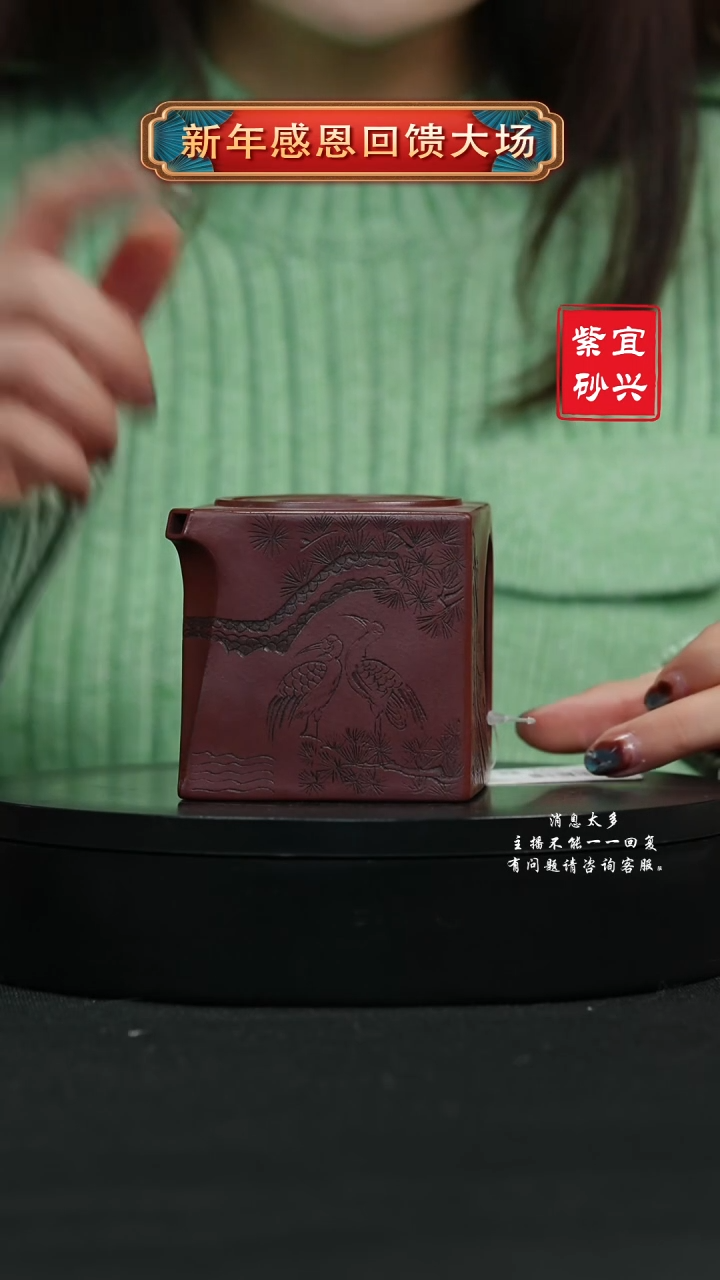 【闪购商品】紫砂茶壶10 阳羡四方手工紫砂壶