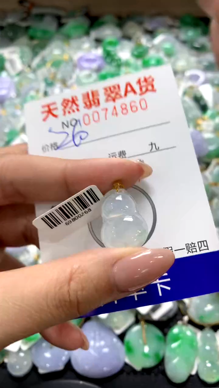 颈饰18K金镶嵌翡翠1111111111111111