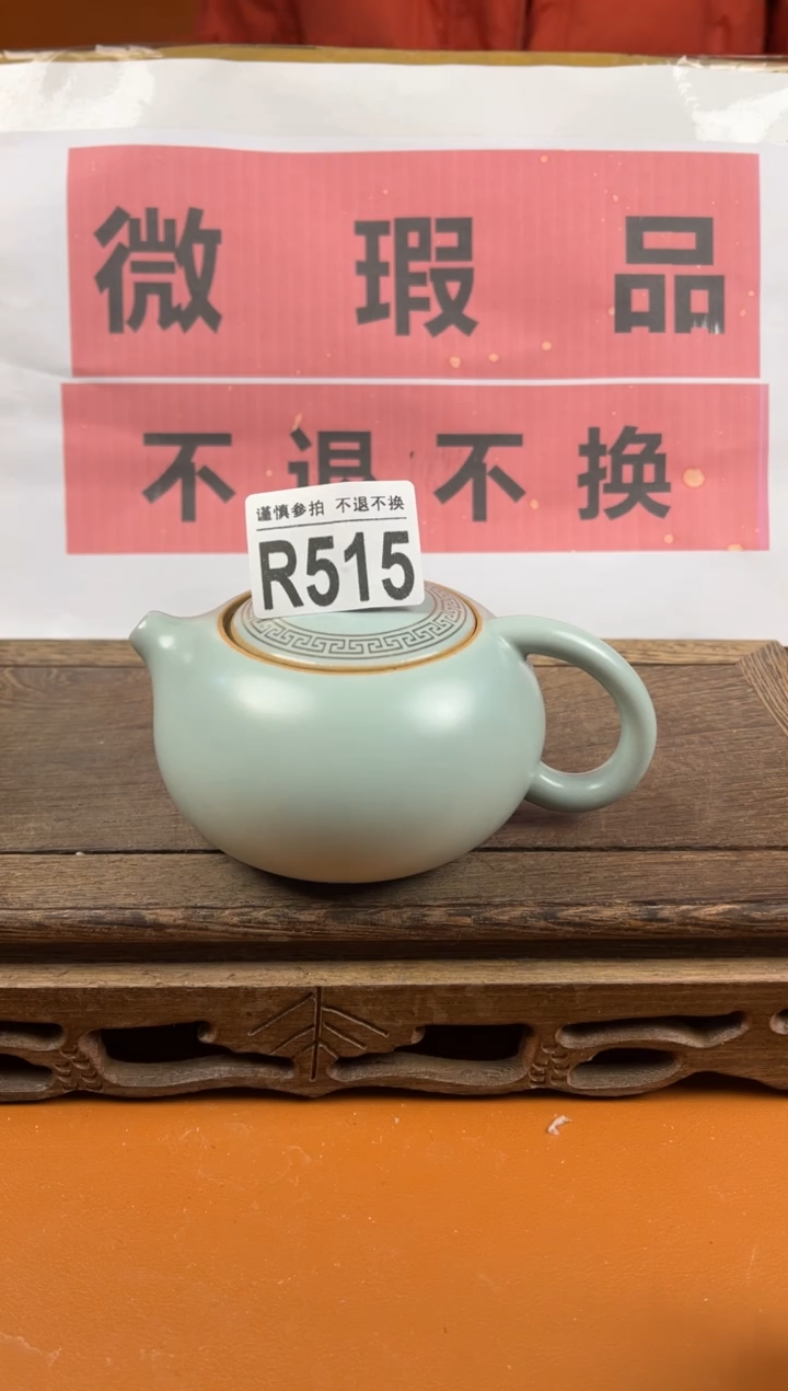 【闪购商品】瑕疵品瓷器 处理专场（不退不换）515