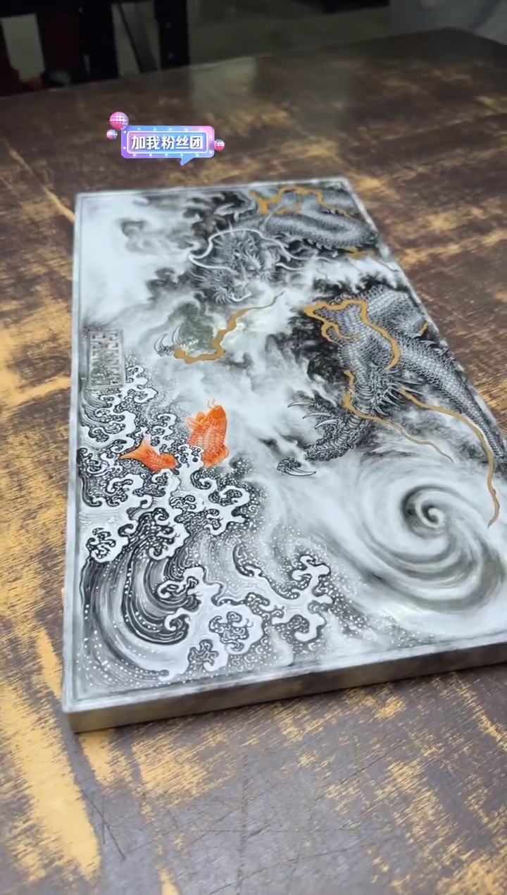 土**王（预售）青衿堂 墨彩鱼龙变化大茶盘