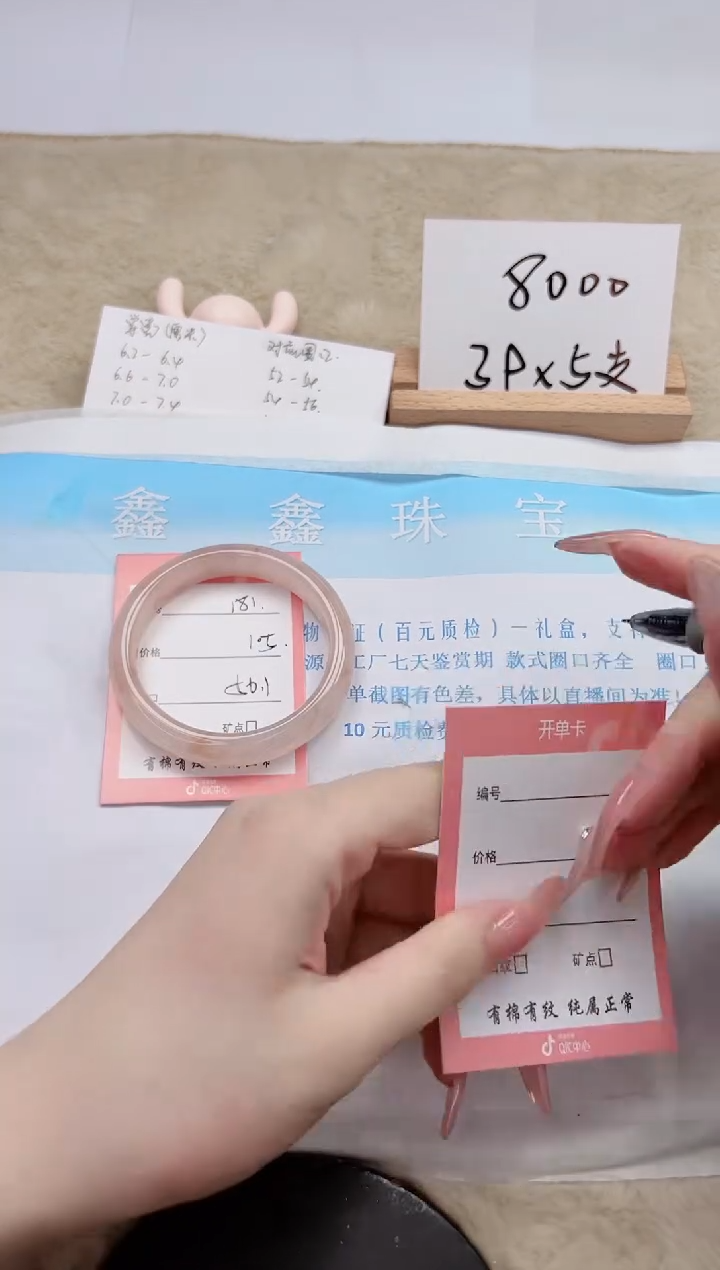 【闪购商品】石英质玉手镯未镶嵌181-56.1