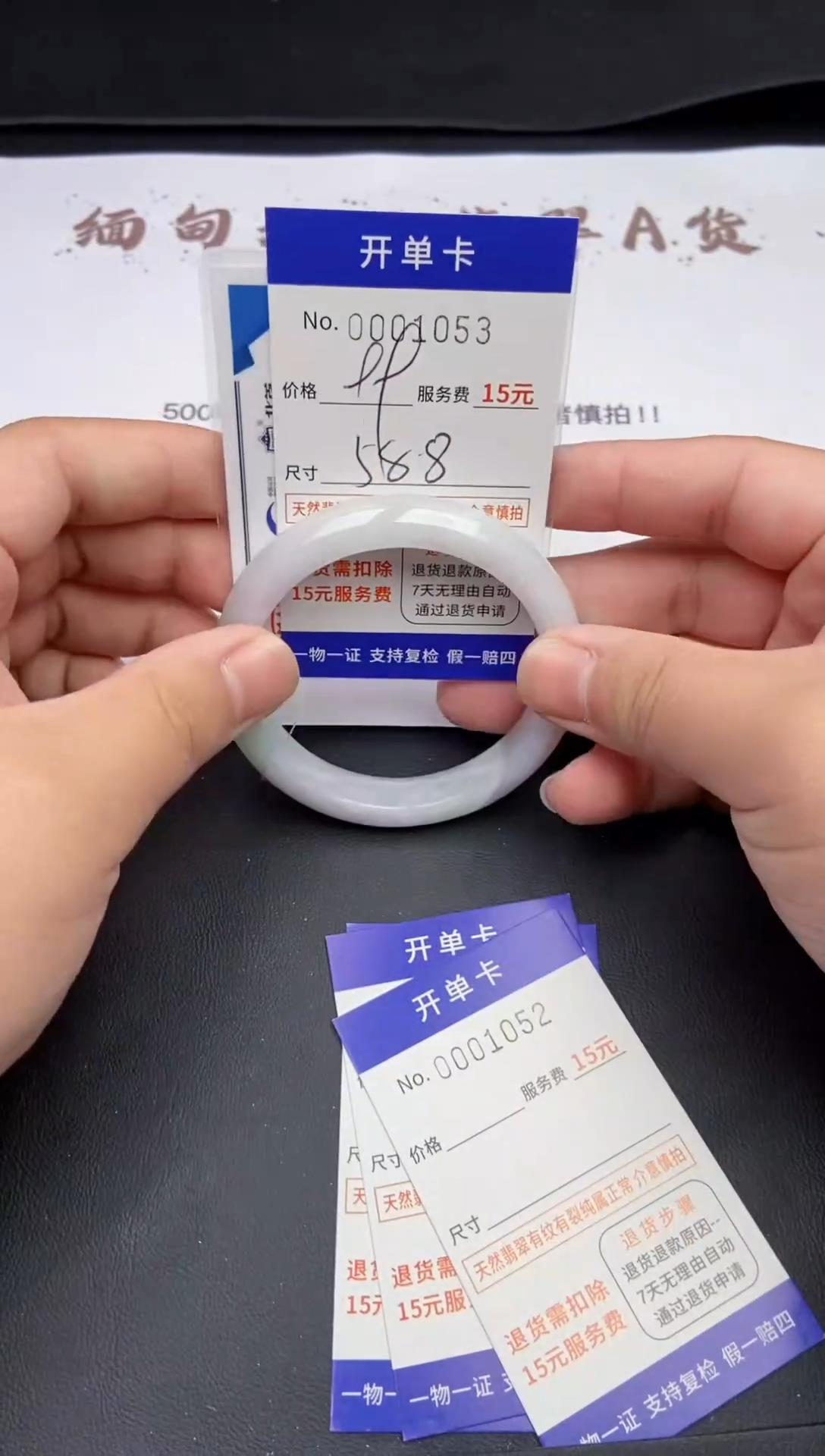 【闪购商品】翡翠手镯未镶嵌翡翠手镯1053