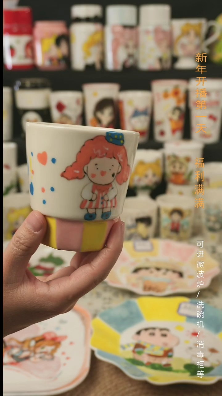 【闪购商品】杯子景德镇高温釉下彩纯手绘创意瓷