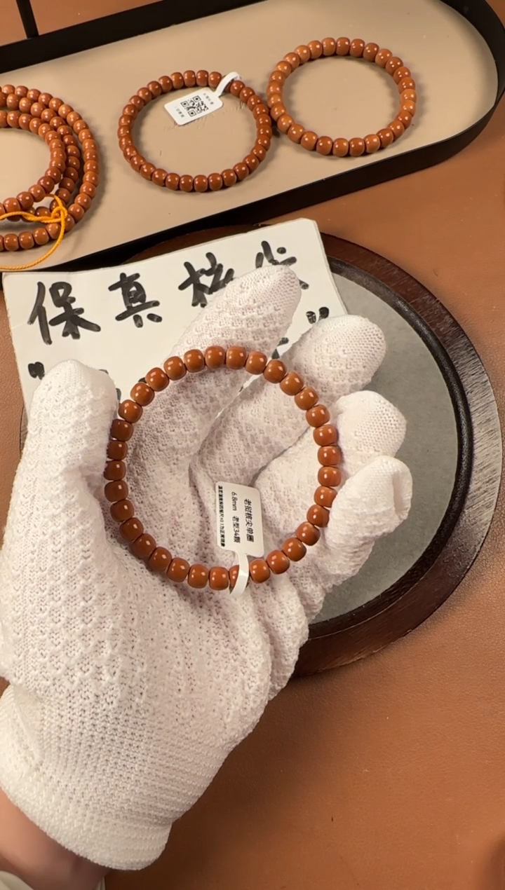 手串橄榄核6.8mm老挝核尖单圈，老挝树王料子，孔道三花