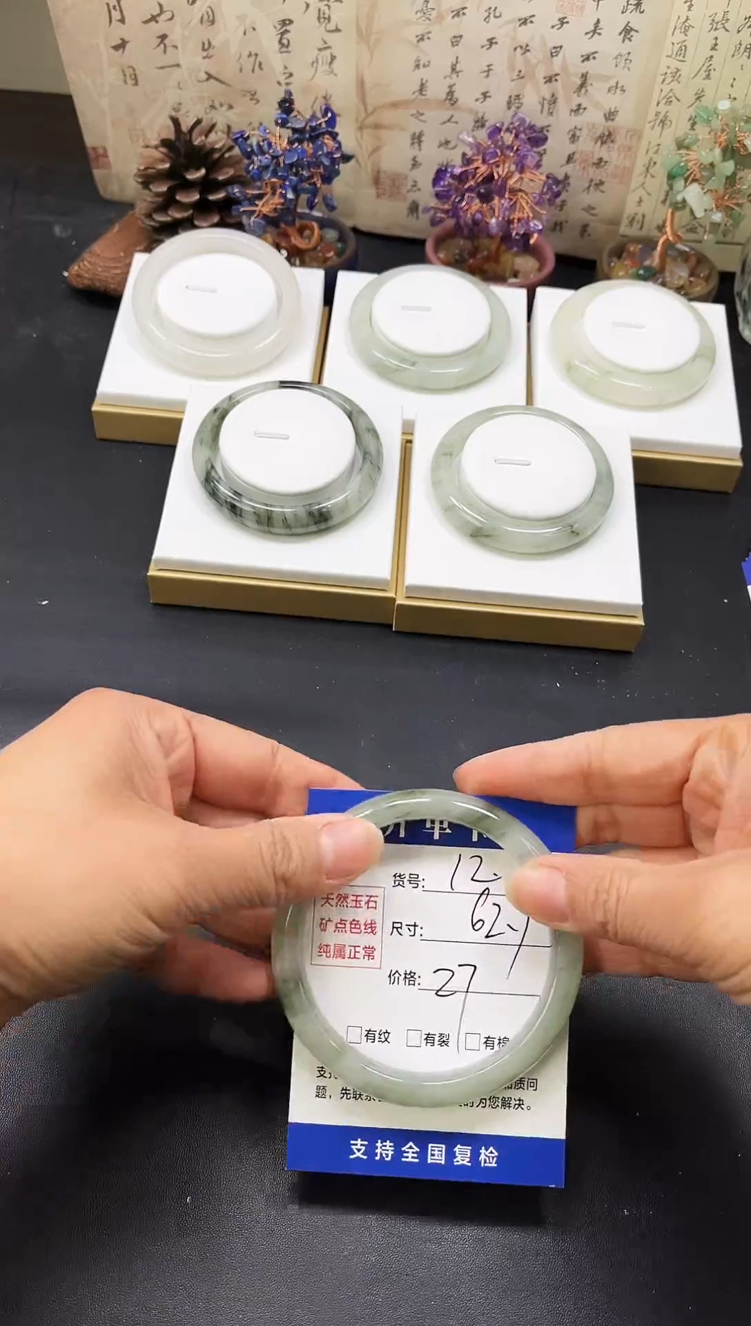 未镶嵌手镯石英质玉A12-62`63