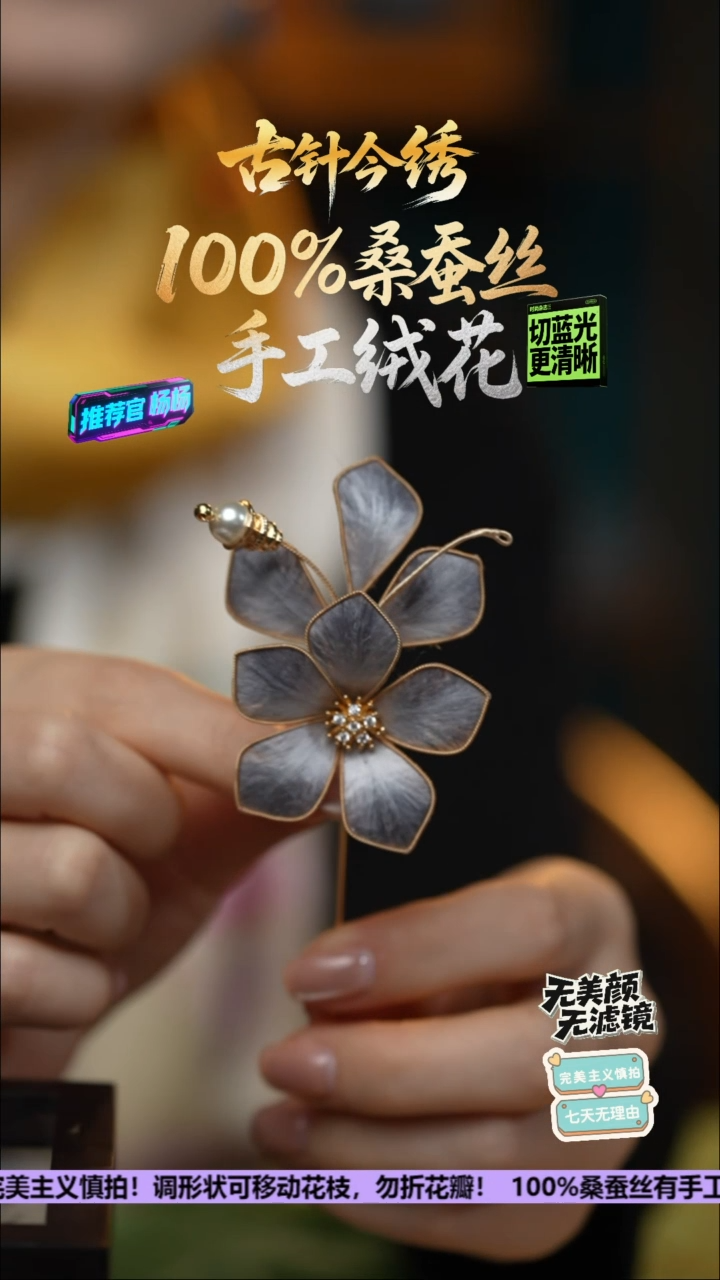 刺绣手工高级款胸针《高级灰》100%桑蚕丝高端工艺