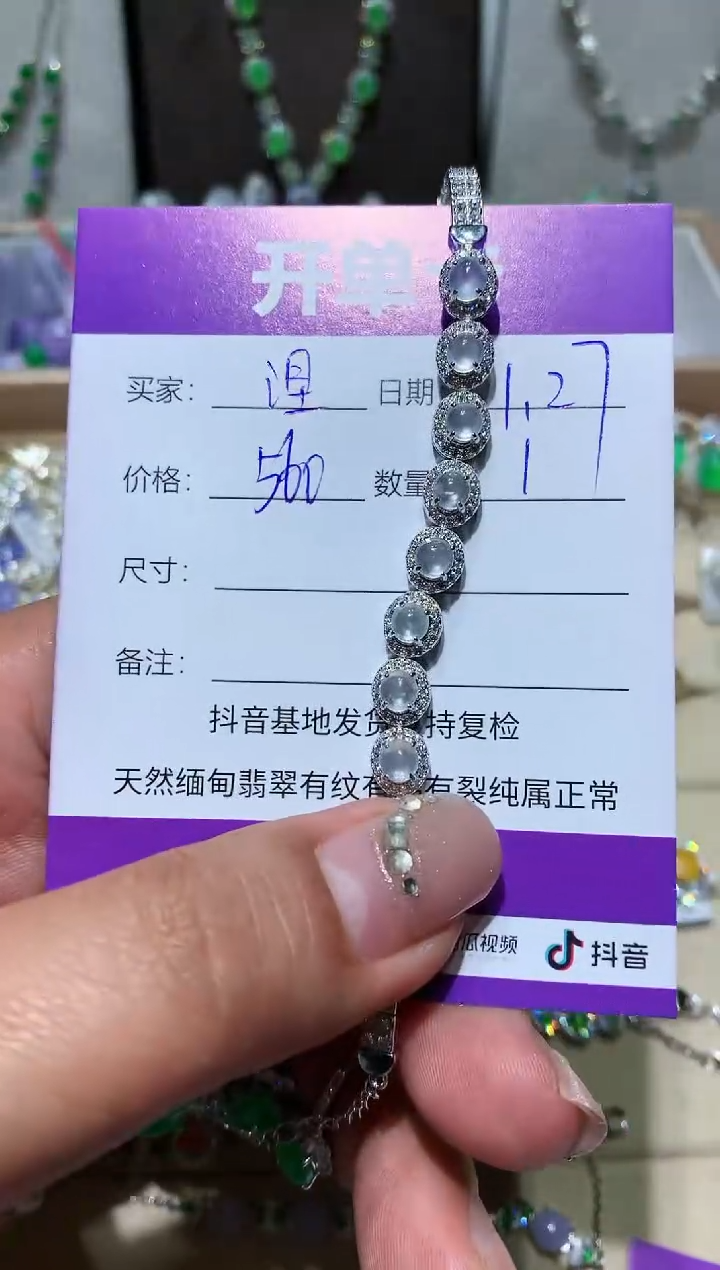 【闪购商品】翡翠耳饰未镶嵌涅槃～