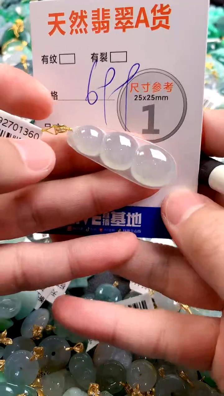 颈饰18K金镶嵌翡翠0148451765