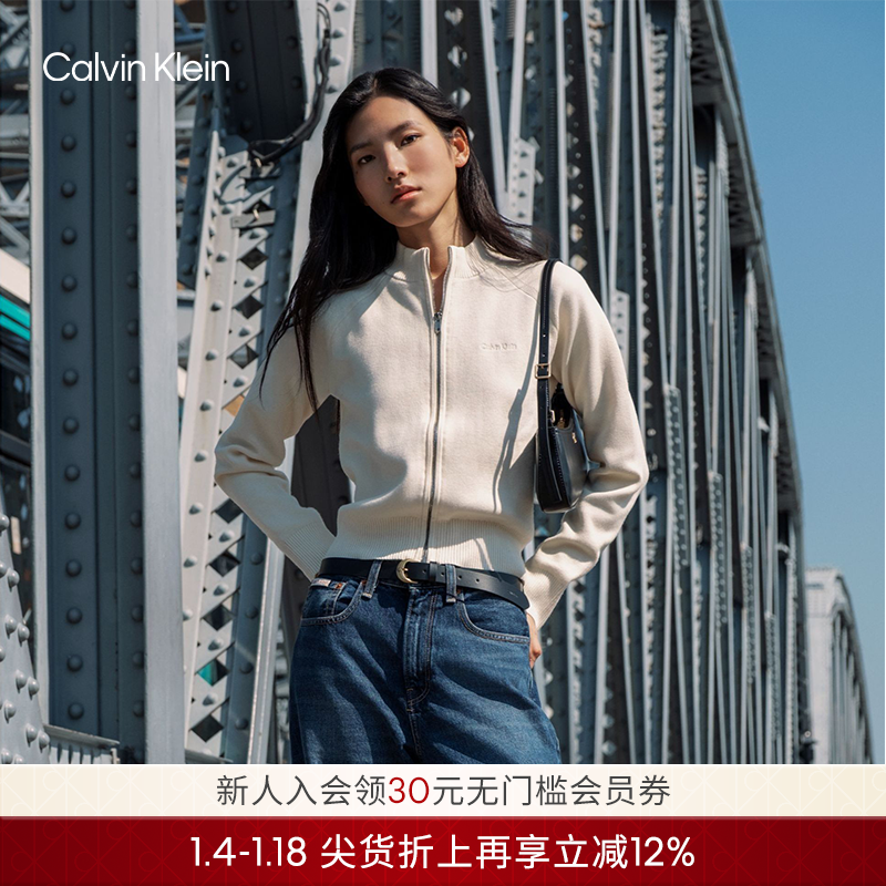 CK Jeans25秋季新款女士商务休闲通勤刺绣拉链针织开衫