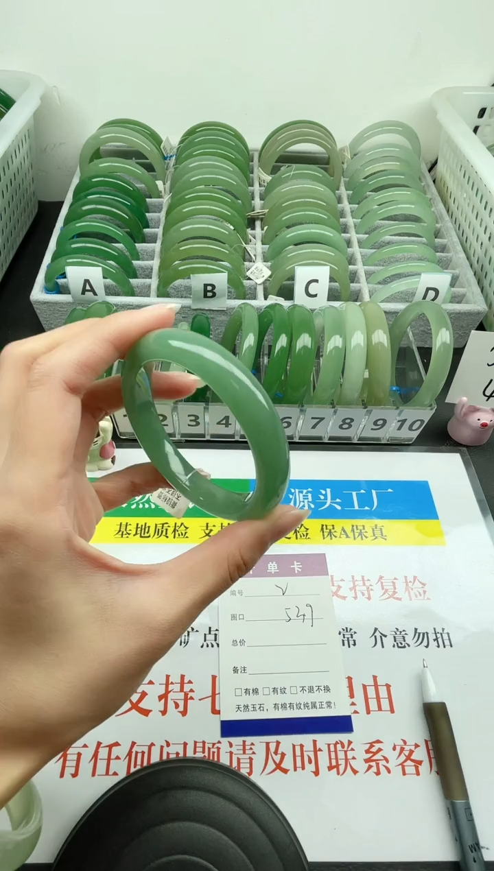 【闪购商品】石英质玉手镯未镶嵌002-53.9