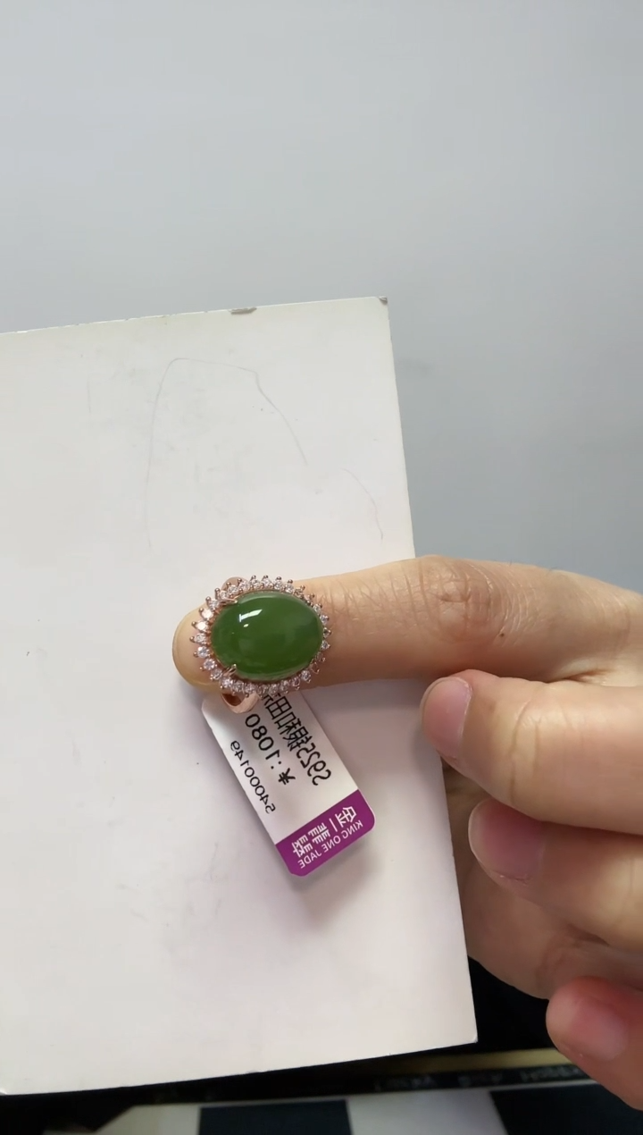 【闪购商品】和田玉戒指银S925镶嵌丹戒指