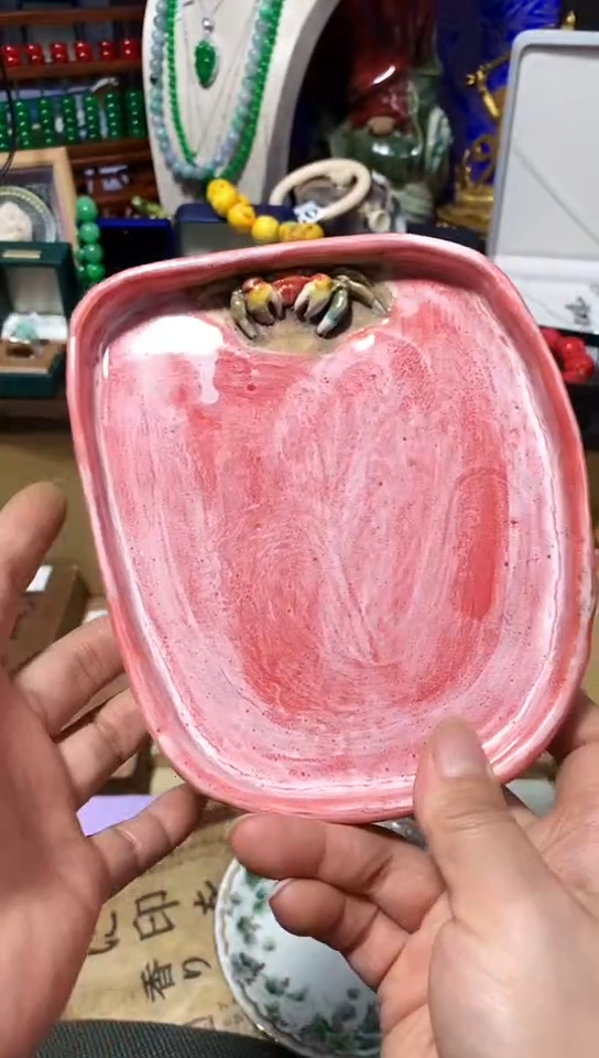 瓷器默认链接一物一拍