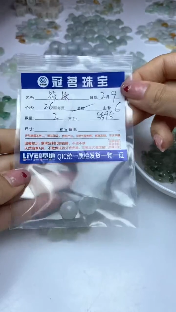 【闪购商品】翡翠手饰未镶嵌翡翠 莲蓬