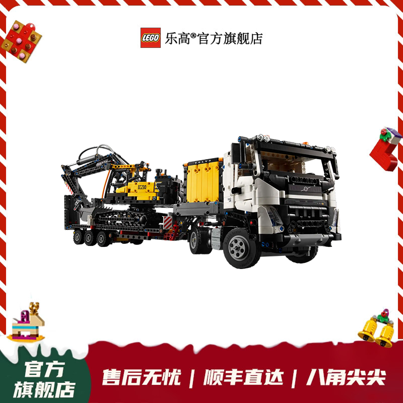 乐高正版42175VolvoFMX卡车和绿色动力挖掘机玩具
