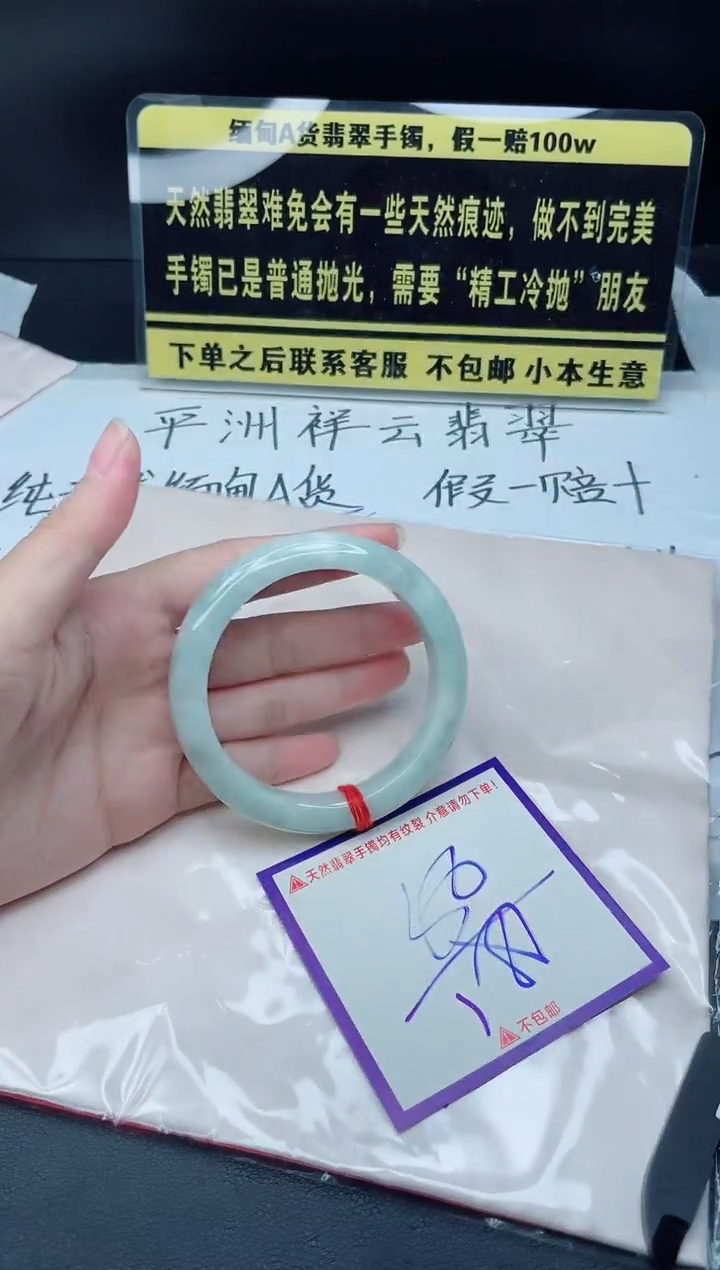 未镶嵌定制翡翠我