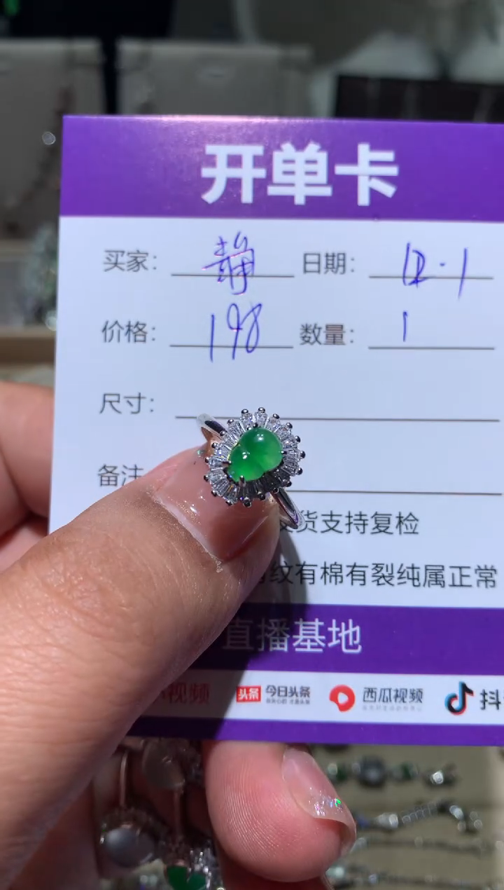 银S925镶嵌翡翠耳饰静* 静心