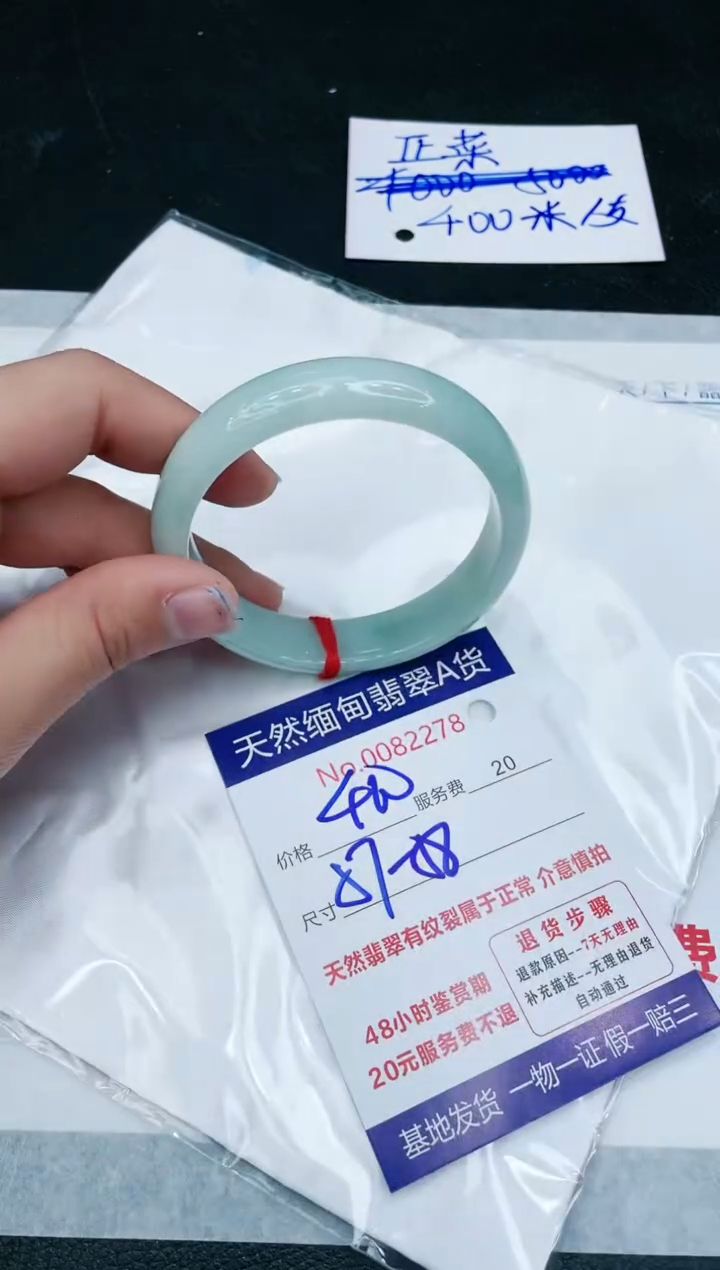 【闪购商品】翡翠手镯未镶嵌11111111