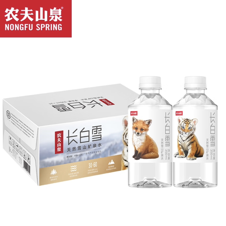 【2箱】农夫山泉 长白雪天然饮用水350ml*24瓶*2箱