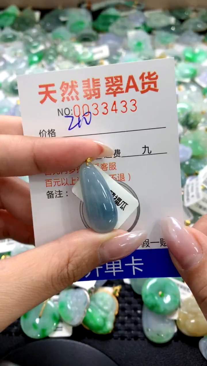 颈饰18K金镶嵌翡翠1111111111111111