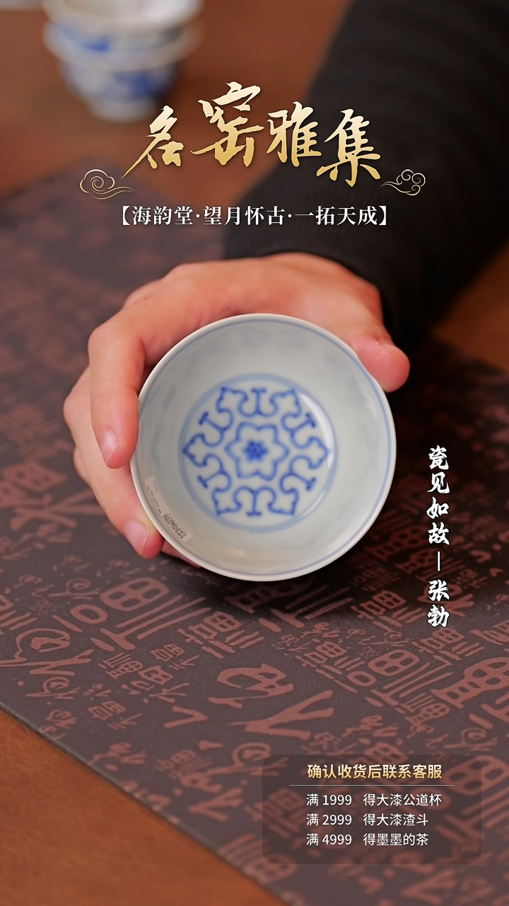 【闪购商品】杯子11111111111111