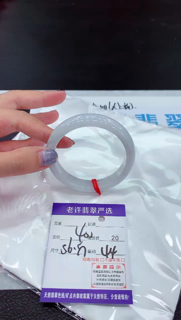 【闪购商品】翡翠未镶嵌手镯1111111111111