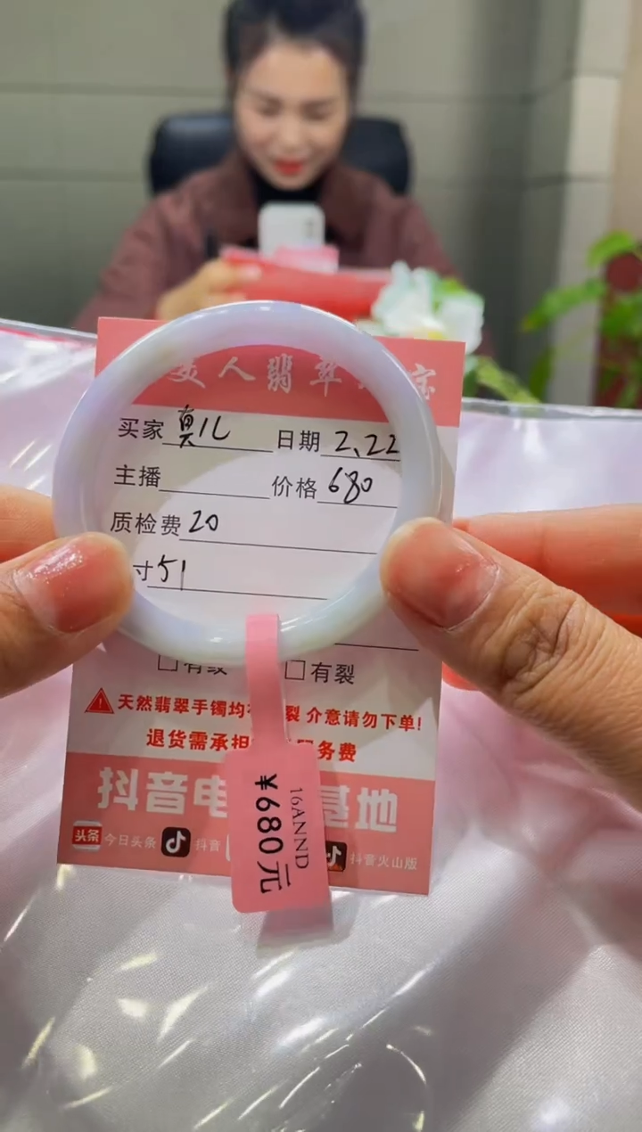 【闪购商品】翡翠手镯未镶嵌手镯